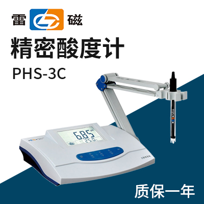 上海儀電科學(xué)上海雷磁pH計PHS-3C